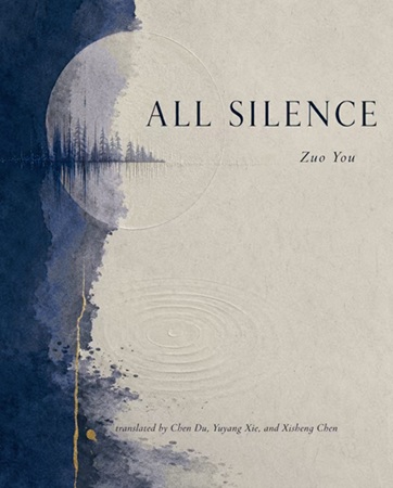 All Silence